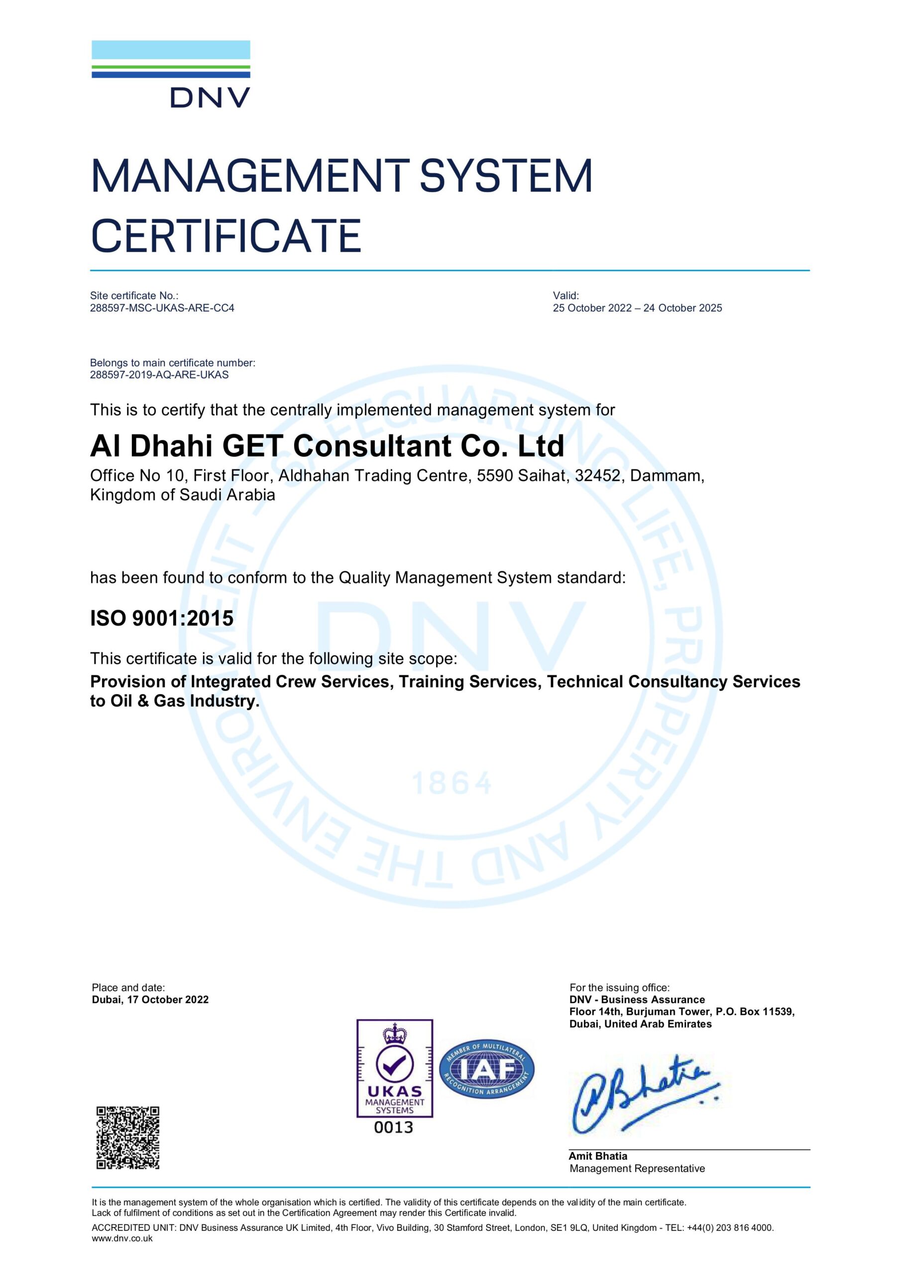 ISO 9001 Al Dhahi GET Consultant Co Ltd 1 scaled